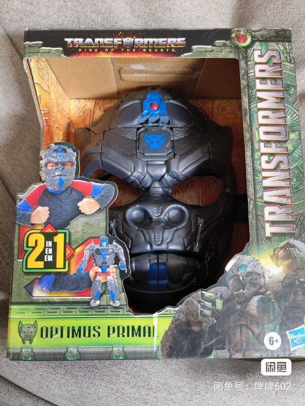 Package Image Of Rise Of The Beasts Optimus Primal Transforming Role Play Mask  (1 of 3)